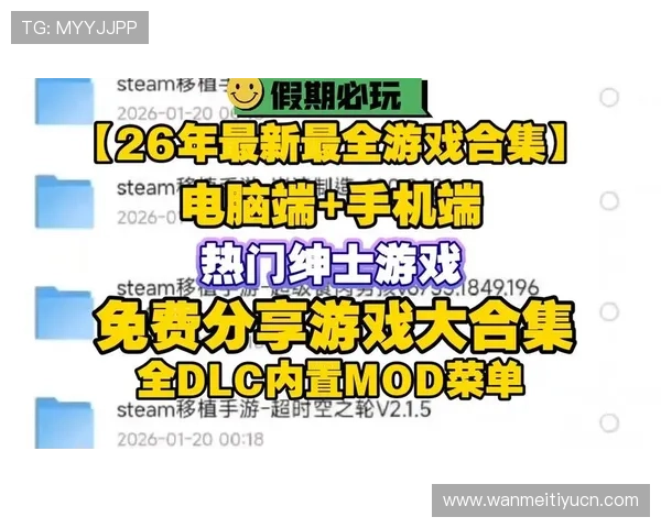 华球线上网址下载最新版本，全面支持多平台畅玩体验推荐