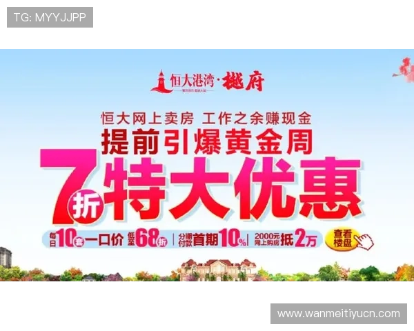 利澳真人平台最新优惠政策,享受多重福利提升游戏体验感