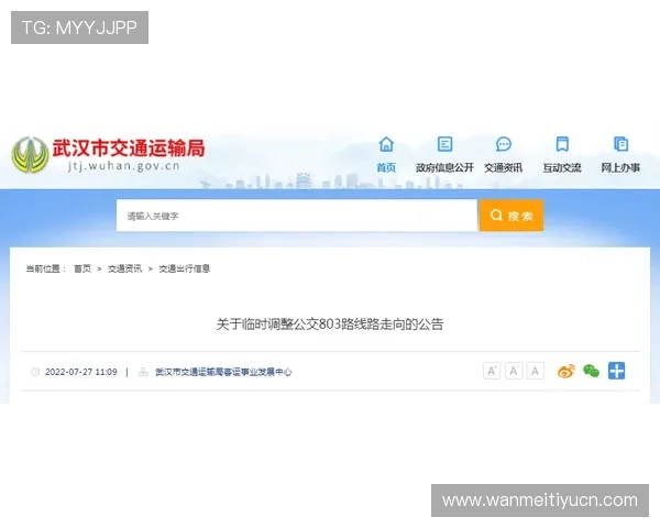 最新j9地址更新信息及变动通知，确保玩家第一时间掌握最新登录地址