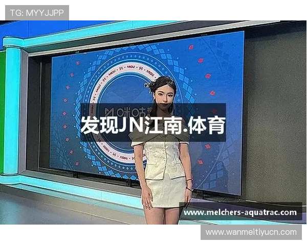 江南体育入口:用户友好的界面设计带来极致的体育观看体验
