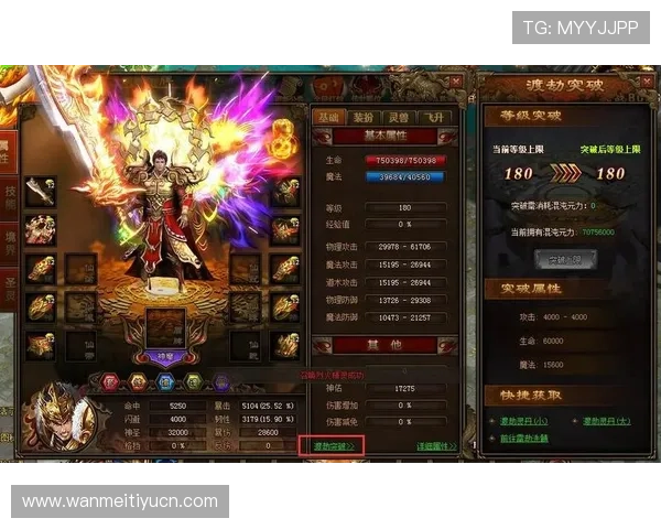 爱奇艺体育平台网页版账号安全设置与隐私保护措施，保障你的个人信息安全